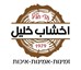 B144 Logo - Link to main page